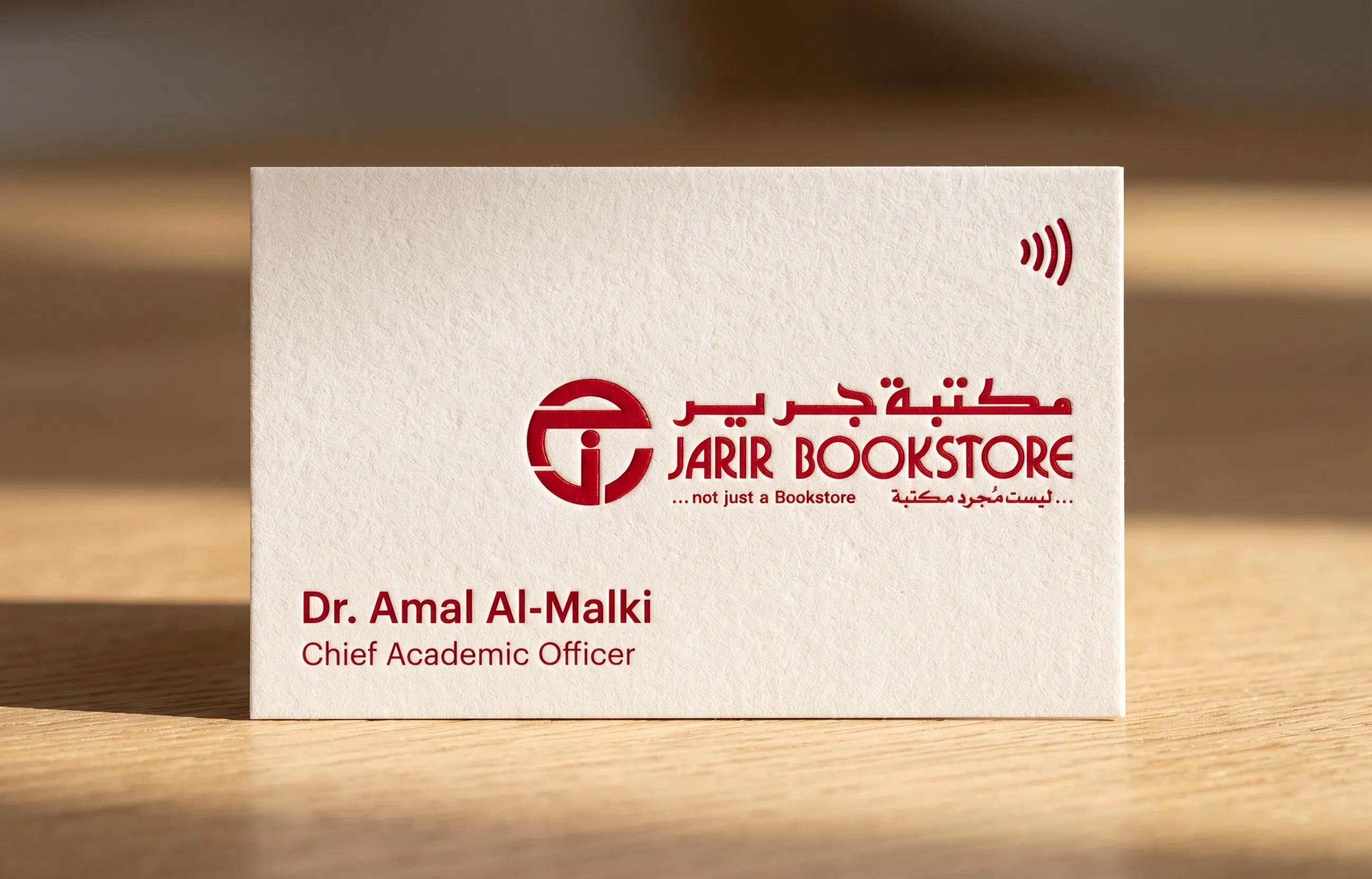 Jarir NFC Card
